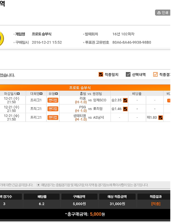4ecf905c47a2fc0d6a208cc8d3753d82_1482392031_4005.PNG