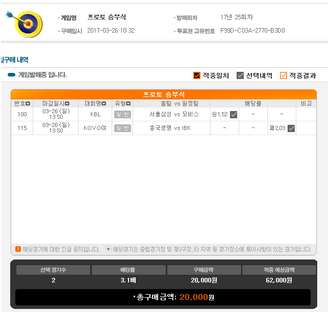ed63ceca8ab472073e82a24a39d5b908_1490518869_7308.PNG