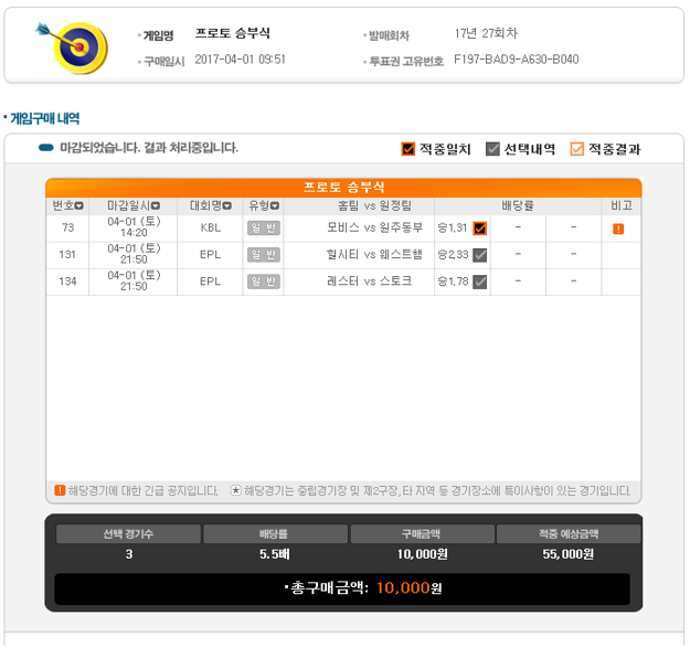 2aed43dae184d0e308aeed766894e9b1_1491117317_1859.PNG