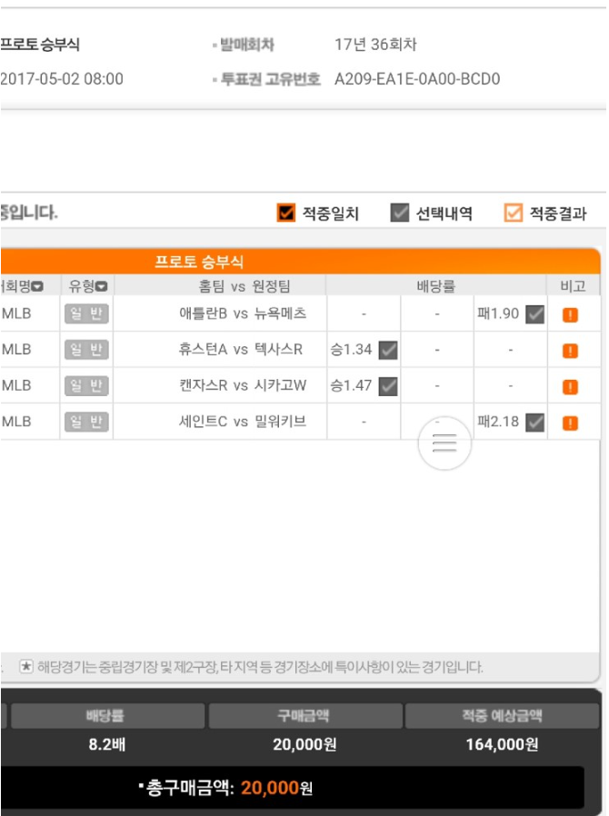 b73474bb790096c382cf9ef665e3bc9f_1493713906_268.PNG
