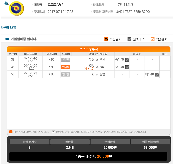 1bece03de5d06371891dd68afaa1cd35_1499870010_1553.PNG