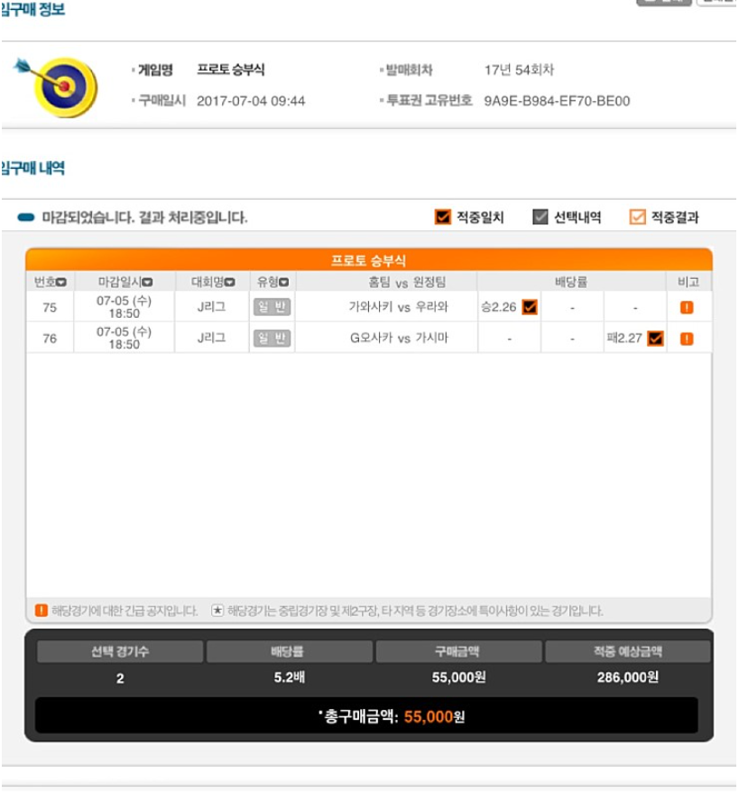 67ebea95cc38fcc079635120ecf79041_1499286571_8117.PNG
