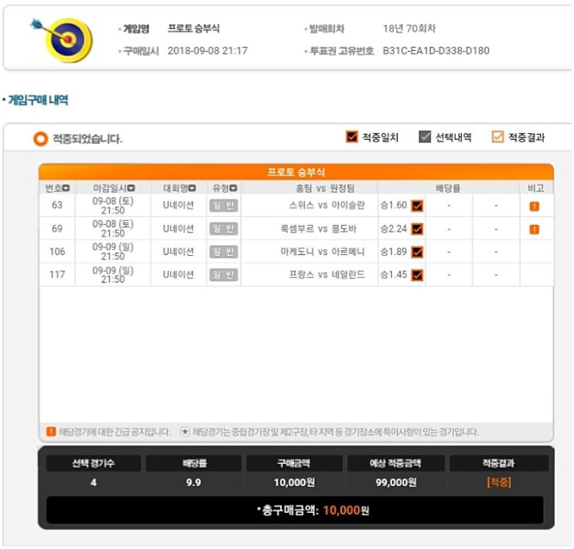 cb88a368cecad34f5271893a3d39f2ad_1536566486_5913.JPG