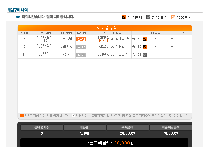 5fefa01fc345a532882c14f128cd66fc_1552362151_985.png