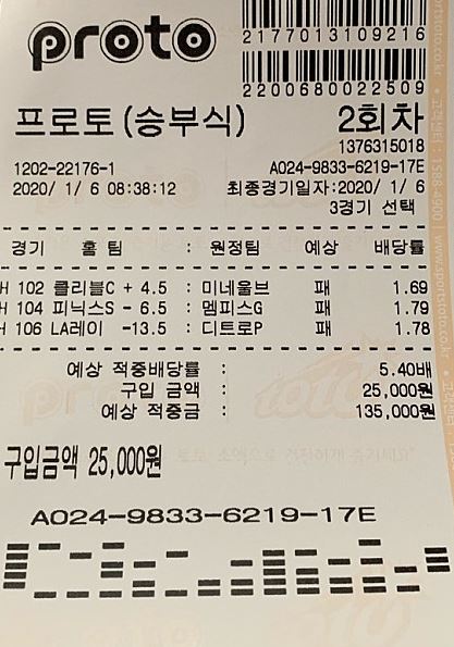 acb05f72b9124790f2646586399235d2_1578304311_8461.JPG