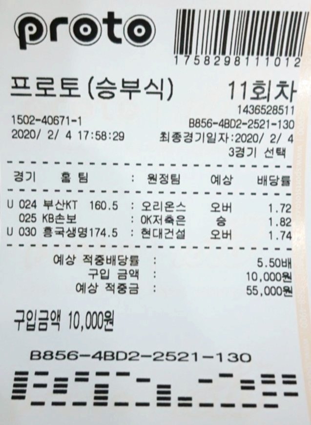 b115d6ed1500d2593501fb0fe7cd9ed8_1580849860_6166.JPG